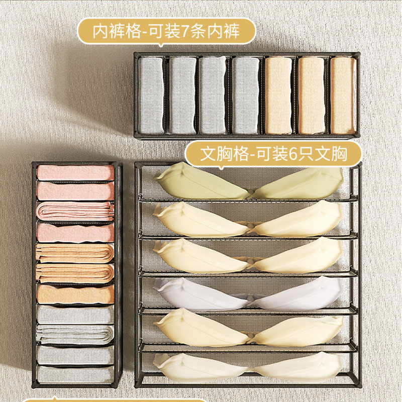 Boîte de rangement pour sous-v - Baby Clothing Organizer avis et prix